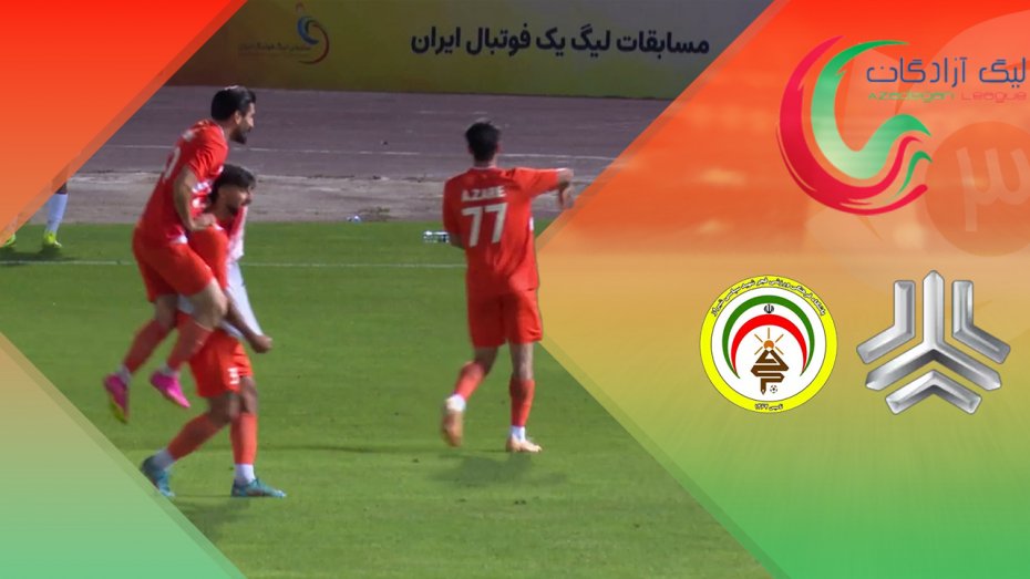 خلاصه بازی سایپا 1 - فجر سپاسی 0