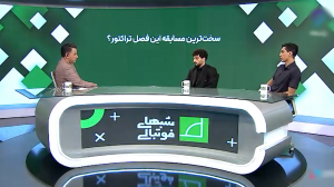 هاشم‌نژاد: بازی چادرملو سخت‌ترین بازی بود