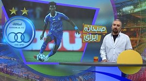 آخرین اخبار و حواشی پیرامون باشگاه استقلال