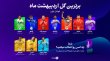 چه گل‌هایی: سولوگل، شوت، هد و سراسر زیبایی!