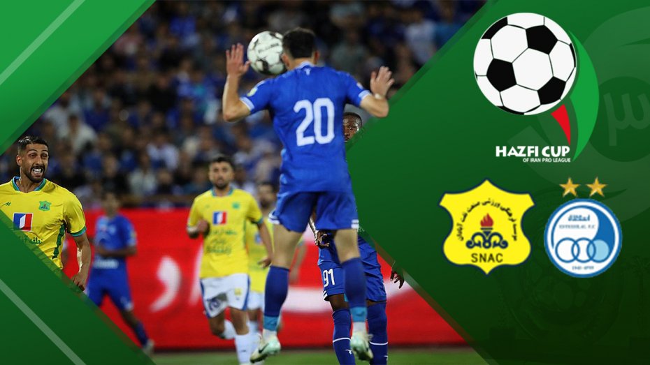 خلاصه بازی استقلال 2 - صنعت نفت آبادان 0
