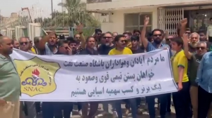 هواداران صنعت نفت: رحمانی، کمالوند استعفا استعفا 
