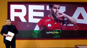 محرومیت شکاری به علت حضور در مهمانی جنجالی!