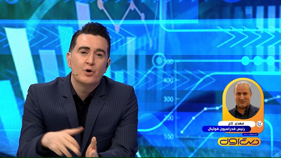 واکنش تاج به افسارگسیختگی رقم قراردادها