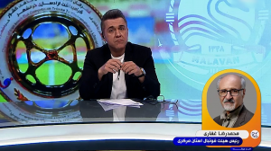 غفاری: 98درصد پروتکل‌ها برای آماده‌سازی ورزشگاه انجام شده