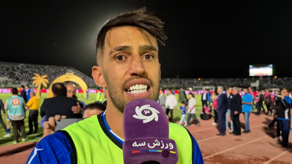 رضاوند: هواداران در سخت‌ترین سال کنار ما بودند