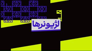 عملکرد لژیونرها در هفته‌ای که گذشت