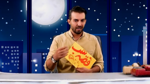 قصه شب روا: داستان پسر امیر قلعه‌نویی