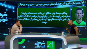 زارع: چرا نباید معترض باشم؟