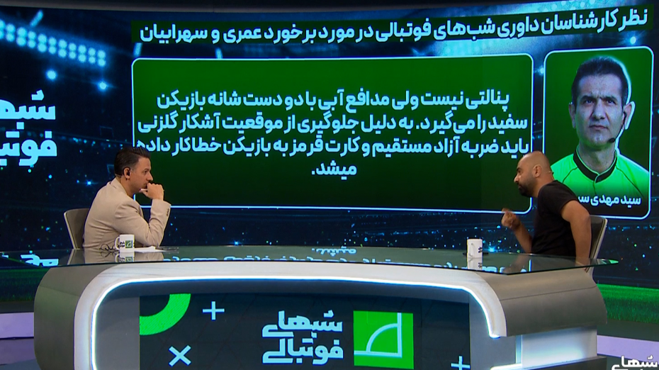 زارع: چرا نباید معترض باشم؟