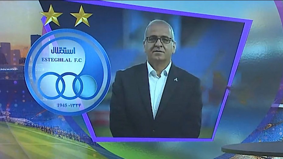 آخرین اخبار و حواشی پیرامون باشگاه استقلال