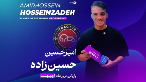 آقای گل لیگ و هت‌تریک بعد از پایان فصل!