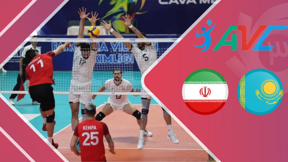 خلاصه والیبال ایران 3 - قزاقستان 0