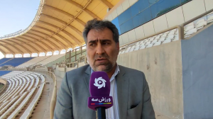 قنبری: تمام مدیران کمک کنند تا ورزشگاه آماده شود