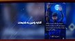 واکنش رضائیان به شایعات مبلغ تمدید قرارداد او