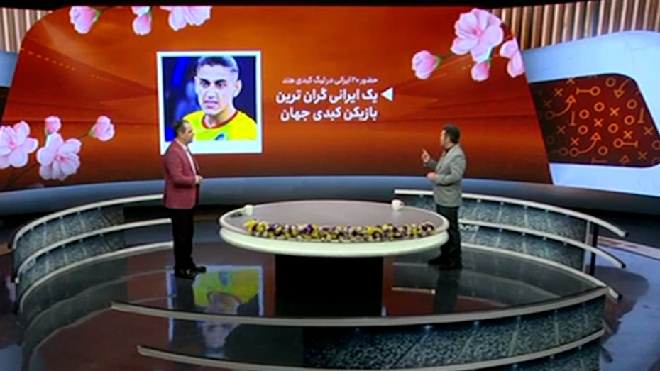 یک ایرانی گران‌ترین بازیکن کبدی جهان!