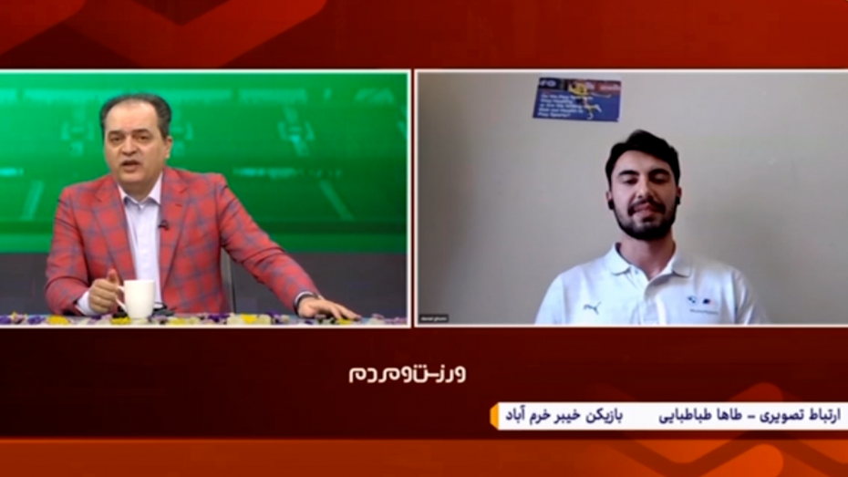 گفتگو با فوتبالیست لیگ برتر رتبه 1 کنکور