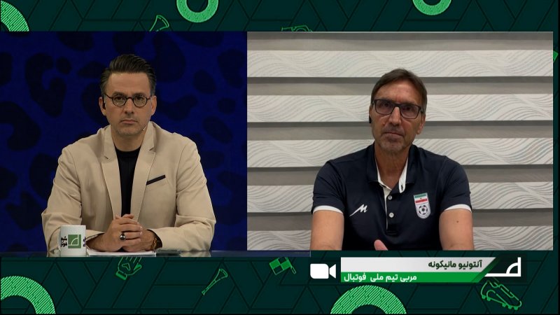 مانیکونه: تاوان اشتباه میلاد محمدی را پرداخت کردیم 