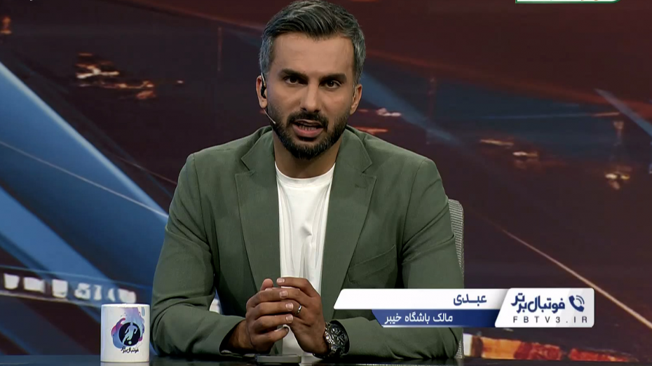 عبدی: باشگاه‌های دولتی باید بیشتر کنترل شوند