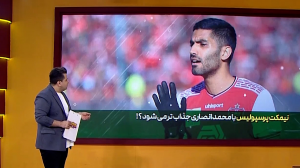 مدافع اسبق در کادرفنی کارتال