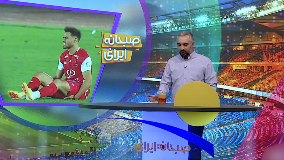 اورونوف اردو پیش فصل پرسپولیس را از دست داد
