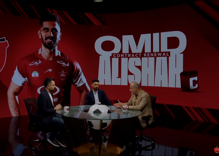 درویش: عالیشاه متعلق به پرسپولیس است