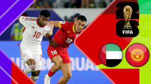 خلاصه بازی قرقیزستان 1 - امارات 1  