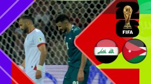 خلاصه بازی اردن 0 - عراق 1