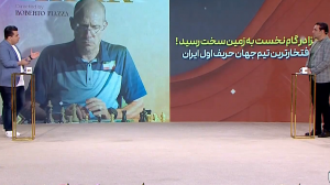 پیاتزا در گام نخست به زمین سخت رسید!