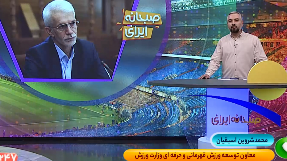 توضیحاتی درباره بازداشت سه‌ ورزشکار ایرانی در کره 