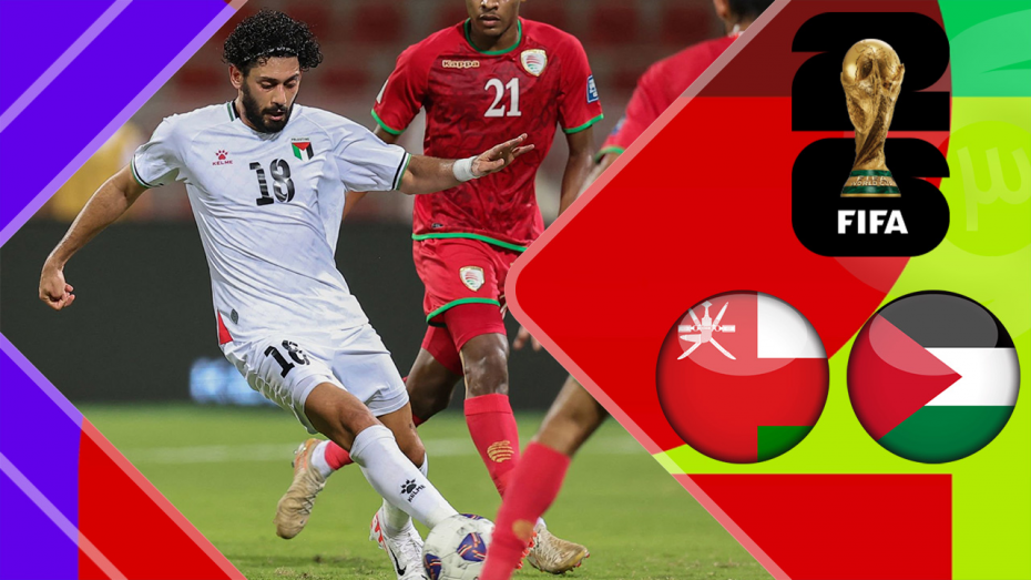 خلاصه بازی فلسطین 1 - عمان 1 
