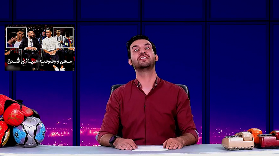 روا: رونالدو پایش لب گور است!