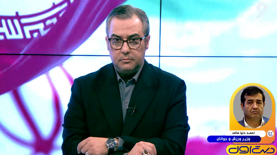 دنیامالی: ما در آینده پاسخ دندان‌شکنی خواهیم داد
