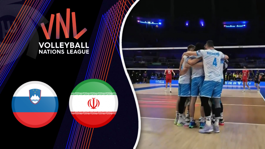 خلاصه والیبال ایران 2 - اسلوونی 3 (گزارش اختصاصی)