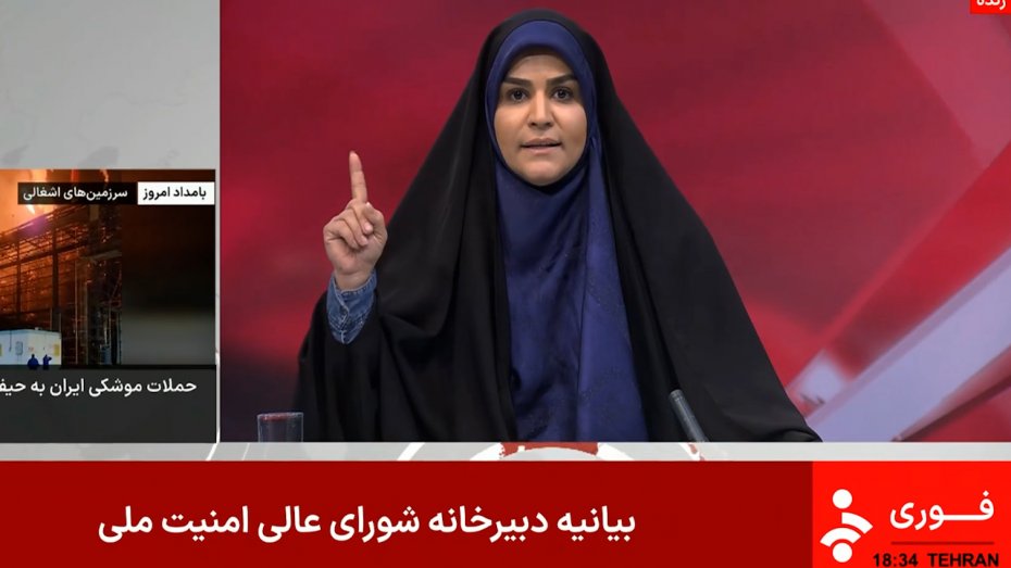 لحظه حمله رژیم صهیونیستی به صداوسیما