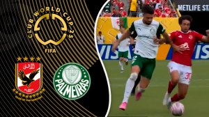 خلاصه بازی پالمیراس 2 - الاهلی 0