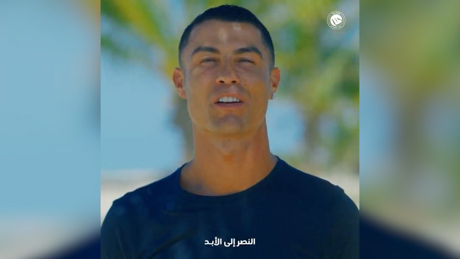ویدیو باشگاه النصر پس از تمدید با رونالدو