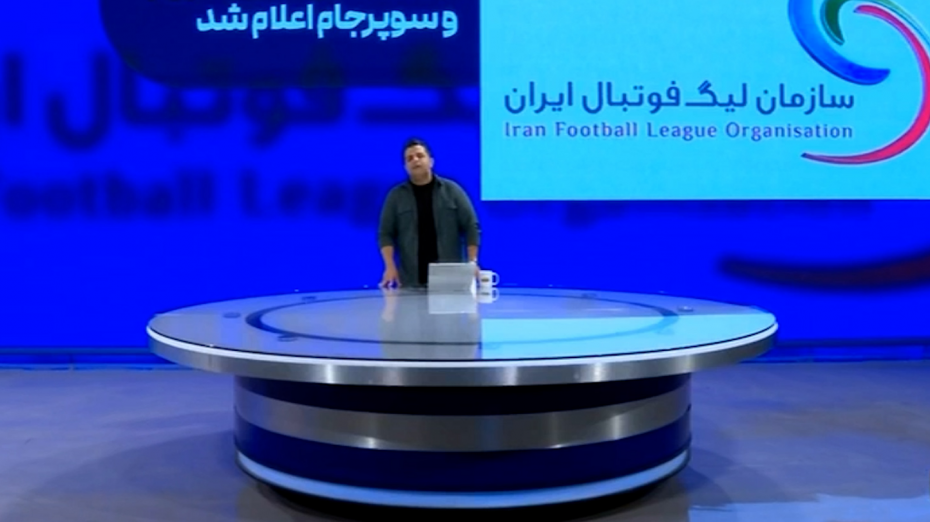 تاریخ برگزاری سوپرجام و شروع لیگ برتر مشخص شد