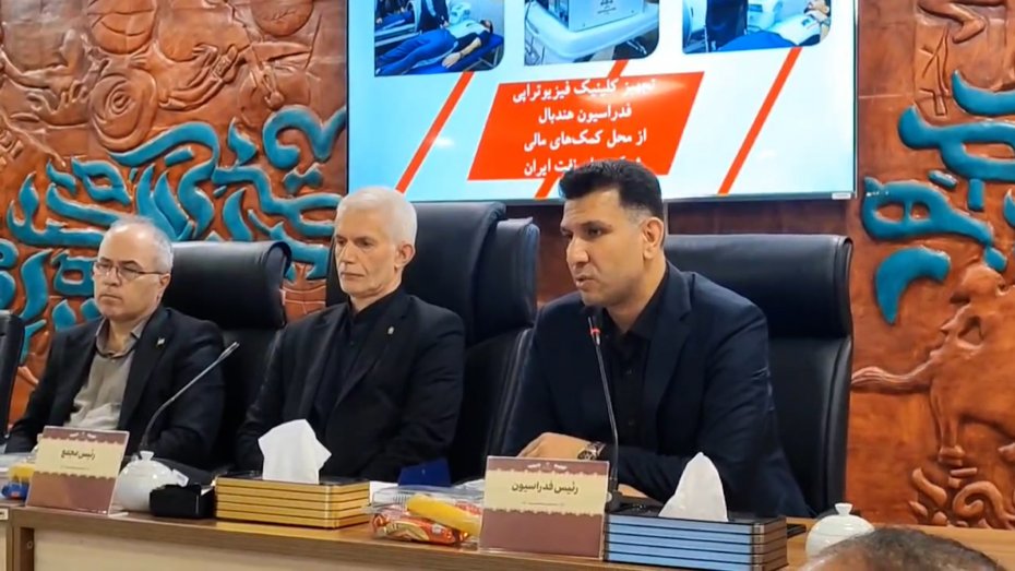 گزارش عملکرد سالیانه ریاست فدراسیون هندبال در حضور اسبقیان