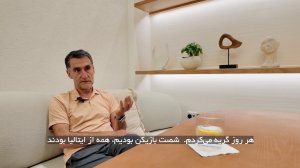 پین: یک زمانی هر روز گریه می‌کردم! 