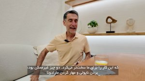 پین: من مأمور مهار مارادونا بودم