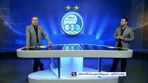 ماندگاری: تعهدات  سنگین ارثیه فصول نقل و انتقالات!