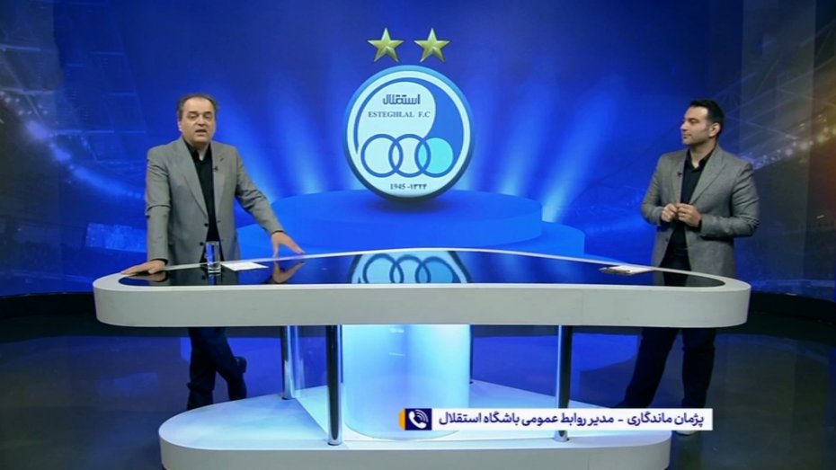 ماندگاری: تعهدات  سنگین ارثیه فصول نقل و انتقالات!