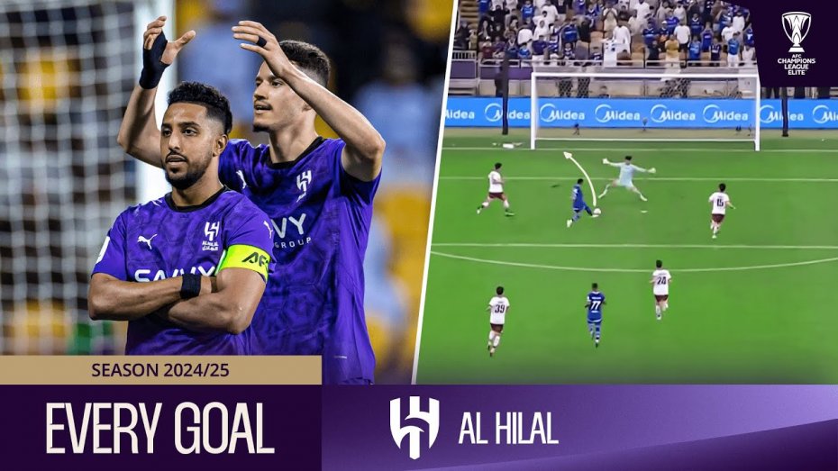 تمام گل‌های الهلال در لیگ نخبگان آسیا 2024/25