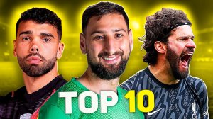10 دروازه بان برتر 2024/25