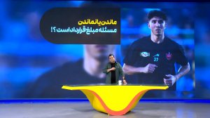 یعقوب براجعه از پرسپولیس جدا خواهد شد؟