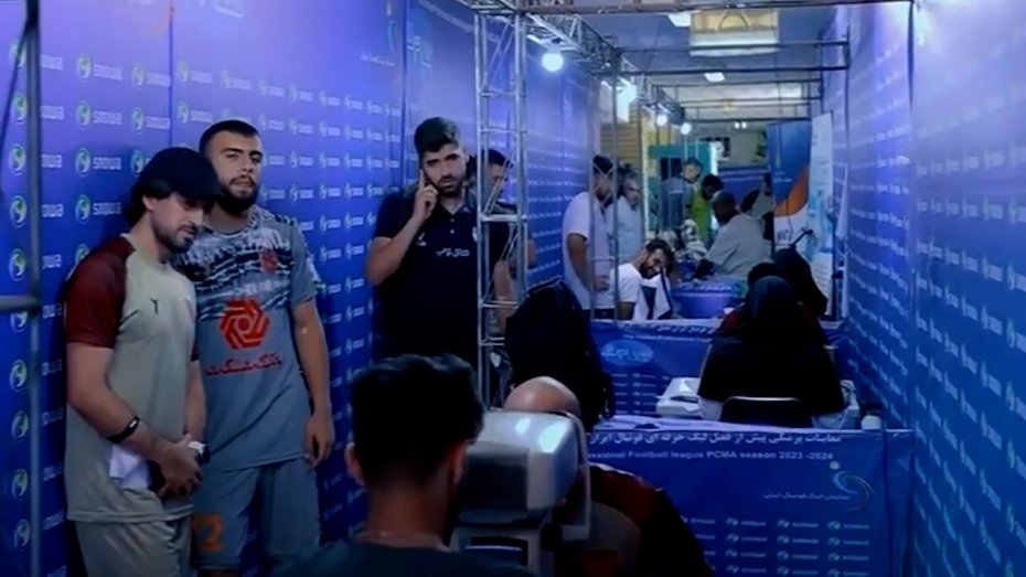 آشنایی با مرکز ایفمارک