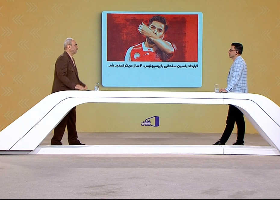 یاسین سلمانی با پرسپولیس 2 ساله تمدید کرد
