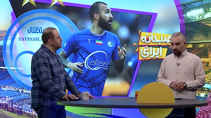 چند خبر اخیر در مورد استقلال