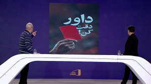 خیابانی خطاب به رفتار فغانی: داور دقت کن!